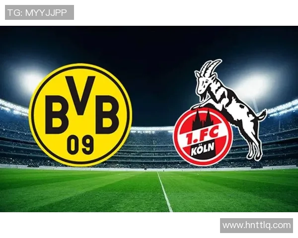 多特蒙德与科隆比赛主裁判的执法表现分析与影响探讨